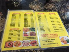 -家利美食店