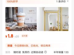 -Cafe on warm(丹霞店)