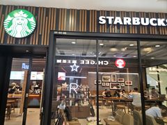 -星巴克臻选(北京太阳宫凯德店)
