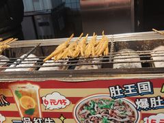-芙蓉泉·烤鸡爪(芙蓉街店)