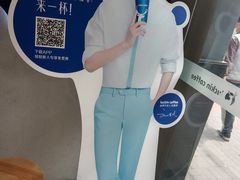 -瑞幸咖啡(海螺大厦店)