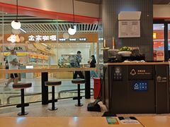 -肯德基(平江新城店)