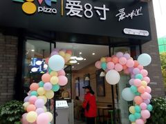 -西树泡芙(徐州苏宁广场店)