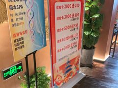 -霖公馆SPA·足道(普善路店)
