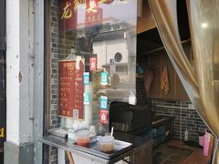 门面-龙翔臭豆腐(河坊街店)