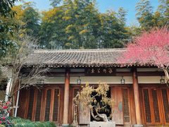 -龙井草堂