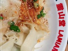 -震山堂·手工劲面(仓山万达店)