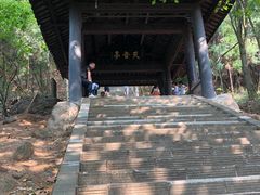 -窦圌山风景区