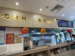 -财兜兜大黄山小馄饨