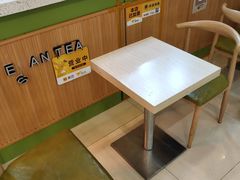 -溢仙茶(中防万宝城店)