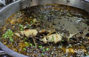 Tender Fish Stewed with Sweet Potato Leaves