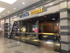 -威尔仕健身会所(北京宜家店)