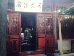 门面-吴门人家·苏宴宫廷菜(拙政园店)