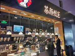 门面-茶颜悦色(高铁南站店)