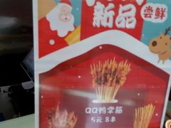 -千禧炸串(明瓦廊店)