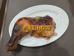 -北京大学-燕南食堂