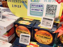 -blt精品超市(KKMALL京基店)