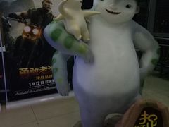 -幸福蓝海国际影城(崇安寺T12店)