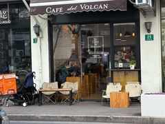 -Cafe del Volcan(永康路店)