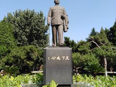 -沈阳中山公园