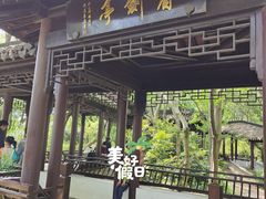 -上海佘山国家森林公园天马山园