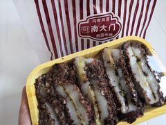 红豆年糕-南大门韩国米糕(公滨路店)