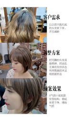 -生活大师造型馆