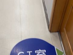 -上海仁爱医院