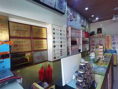 -安海五叔公土笋冻(西街店)