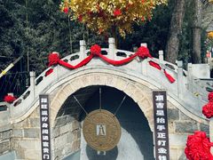 -红螺寺