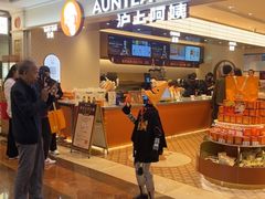 -沪上阿姨·臻选茶饮(上海环球港店)