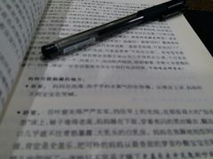 -杨浦区图书馆(长海路街道分馆)
