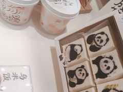 -阮大兴糕团(滨江宝龙店)