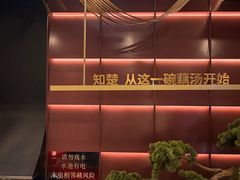 -知楚•精致湖北菜(武商MALL店)