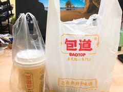 -包道广式点心专门店(东山口店)
