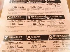 -Twin Tails Brewpub双尾精酿餐吧(八坼店)