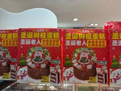 -味多美蛋糕(亚非大厦店)