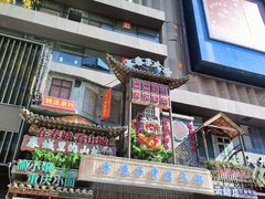 -水巷子·巴掌腰片重庆火锅(云纺店)