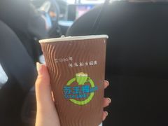 -苏记奶酪(二中店)