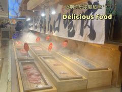-芭菲盛宴·环球美食(袁家岗店)