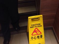 -麦当劳(一德路店)
