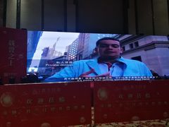 -武汉洲际酒店