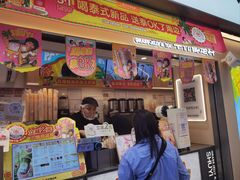 -书亦烧仙草(金港国际步行街店)