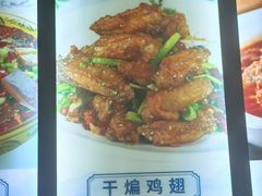 -合顺祥烩面(健康路店)