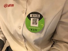 -海底捞火锅(公益西桥店)