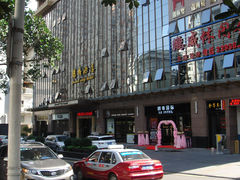-鹏威酒店