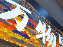 -肉店炸炸炸·爆汁孜然牛肉