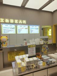 -张小熊连锁轻医美
