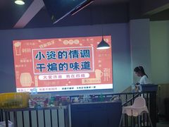 -四禧精酿铜锅涮肉·烧烤工场(大明湖店)