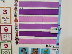 -艾儿思国际幼稚园(硚口店)